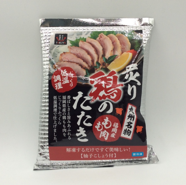 炙り鶏のたたき1143-2