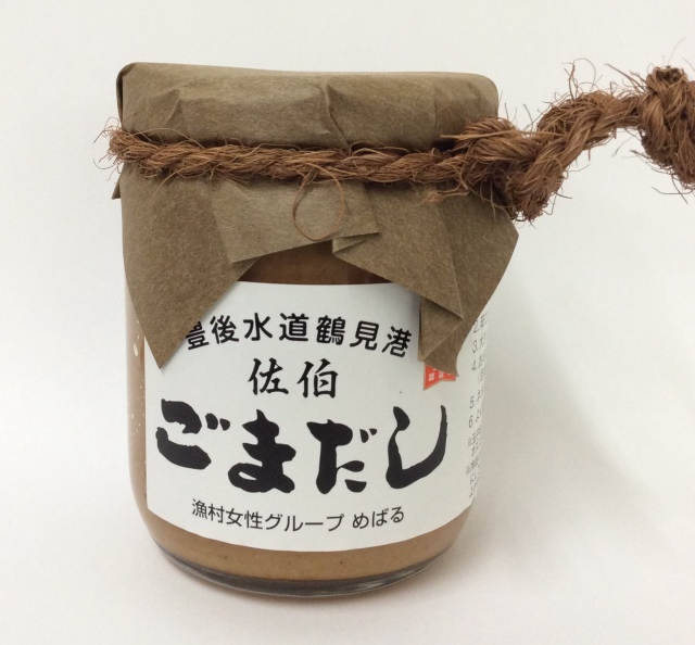 大分 佐伯 ごまだし あじ 大分空港お取り寄せ通販 Tabito たびと