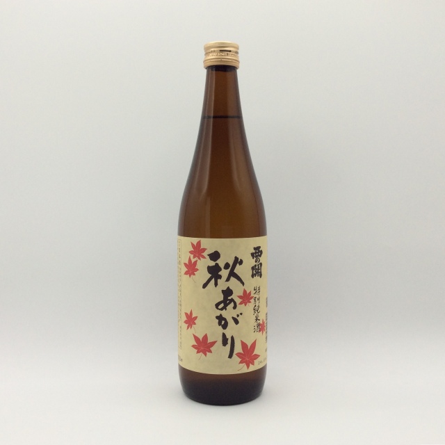 秋あがり7215