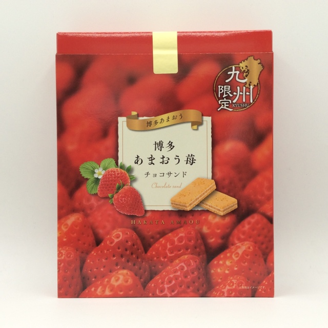 あまおう苺チョコサンド3408