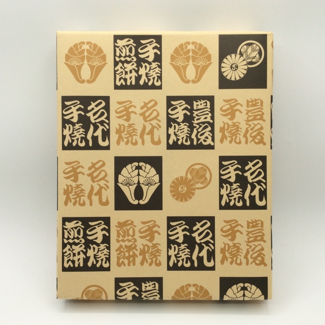 豊後手焼きせんべい2215