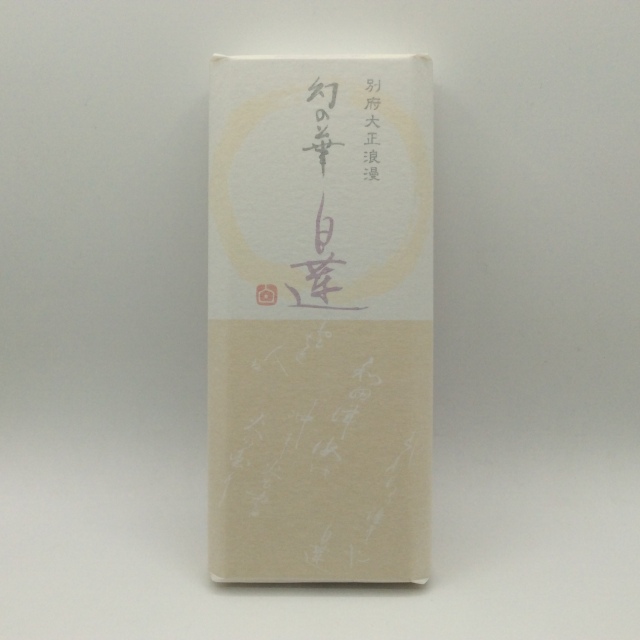 白蓮10入0514