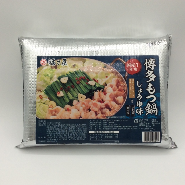 福さ屋【博多もつ鍋 しょうゆ味】2人前