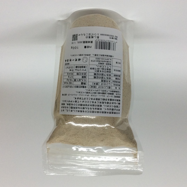 原木乾しいたけの粉9280裏