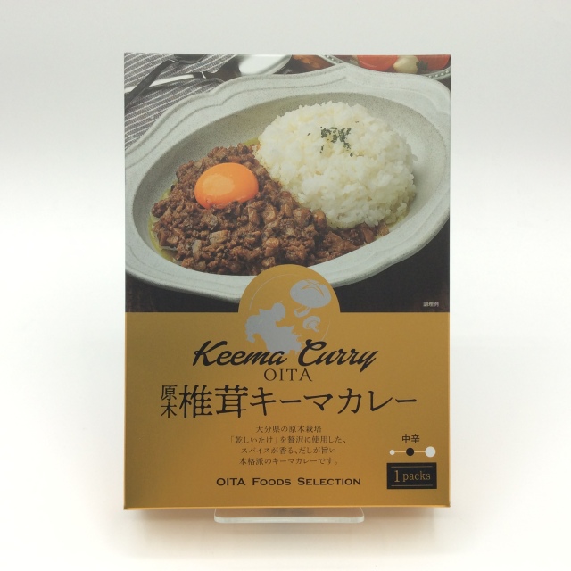 原木椎茸キーマカレー5113