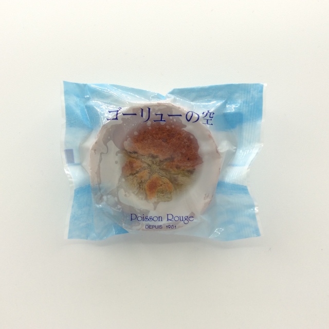 ゴーリューの空1165