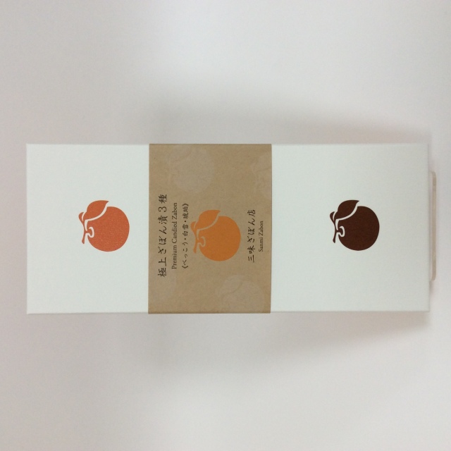 三味ざぼん店【極上ざぼん漬3種】