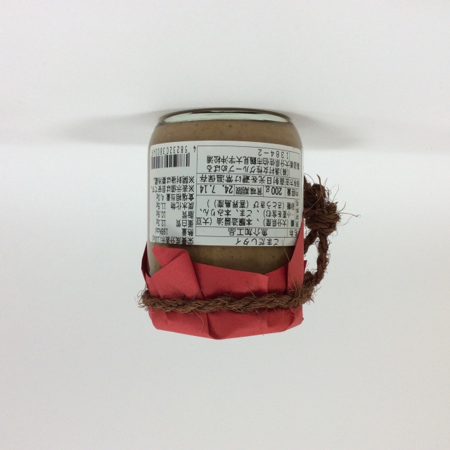 ごまだしタイ0049裏