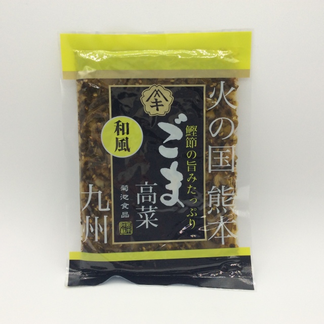 鰹節の旨みたっぷり ごま高菜