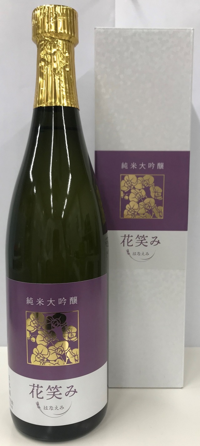 【清酒】大地酒造『花笑み～純米大吟醸』
