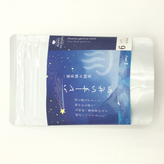 ハレーすいせい0074