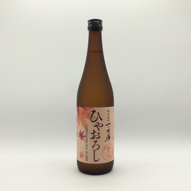ひやおろし一の井手7124