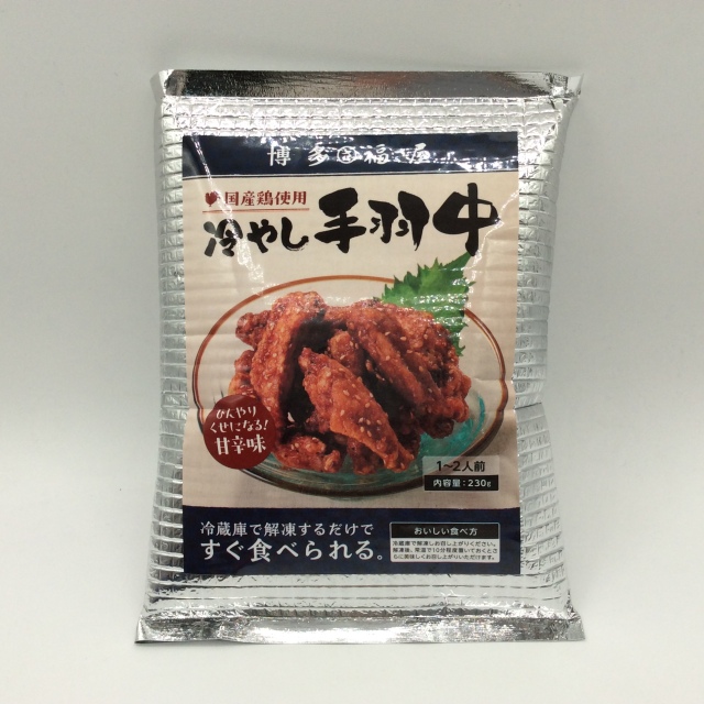 冷やし手羽中7594