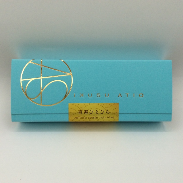 百寿生姜チョコレート0104