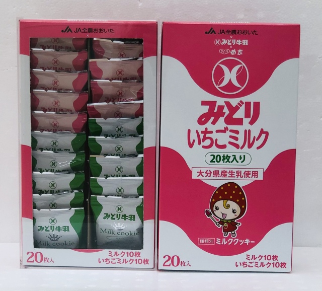 【みどり牛乳いちごミルククッキー　2０枚入り】
