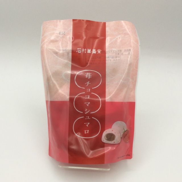 苺チョコマシュマロ3094