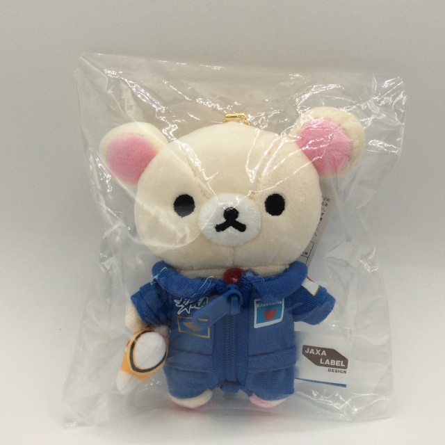 コリラックマ ぬい服 （スペースぬいぐるみセット（コリラックマ  