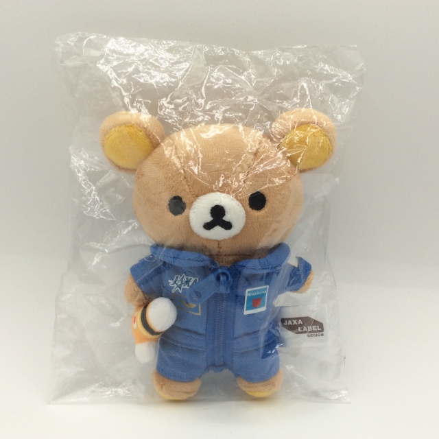 JAXA【リラックマぶらさげぬいぐるみ】