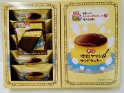 地獄プリン風味サンドクッキー6中