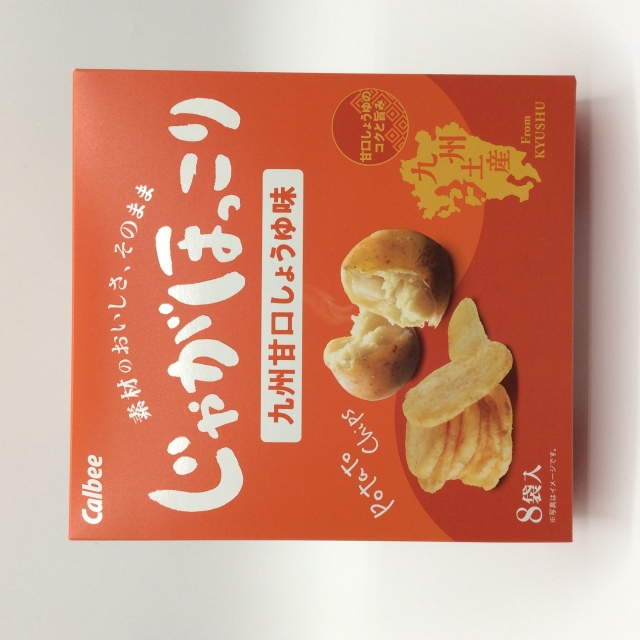 じゃがほっこり