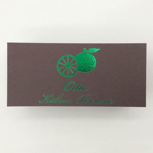 かぼすブラウニー3532