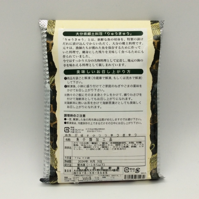かぼすぶりりゅうきゅう1230裏