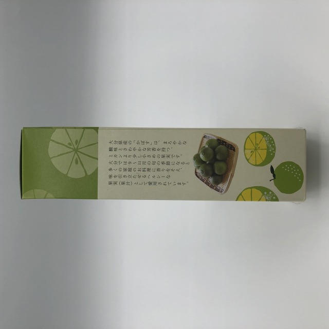かぼすドレッシング4175裏