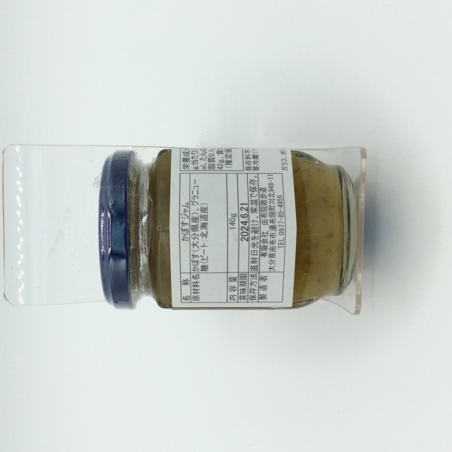 かぼすジャム1085横1