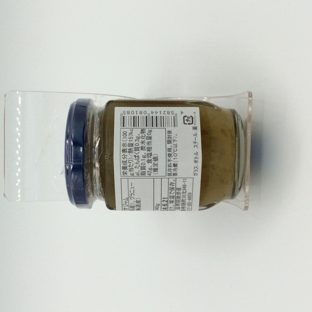 かぼすジャム1085横2