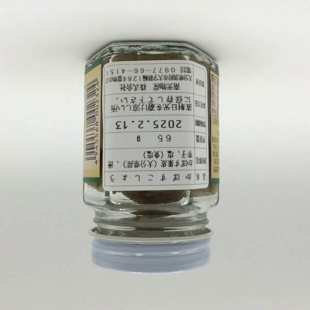 かぼすこしょう2324裏