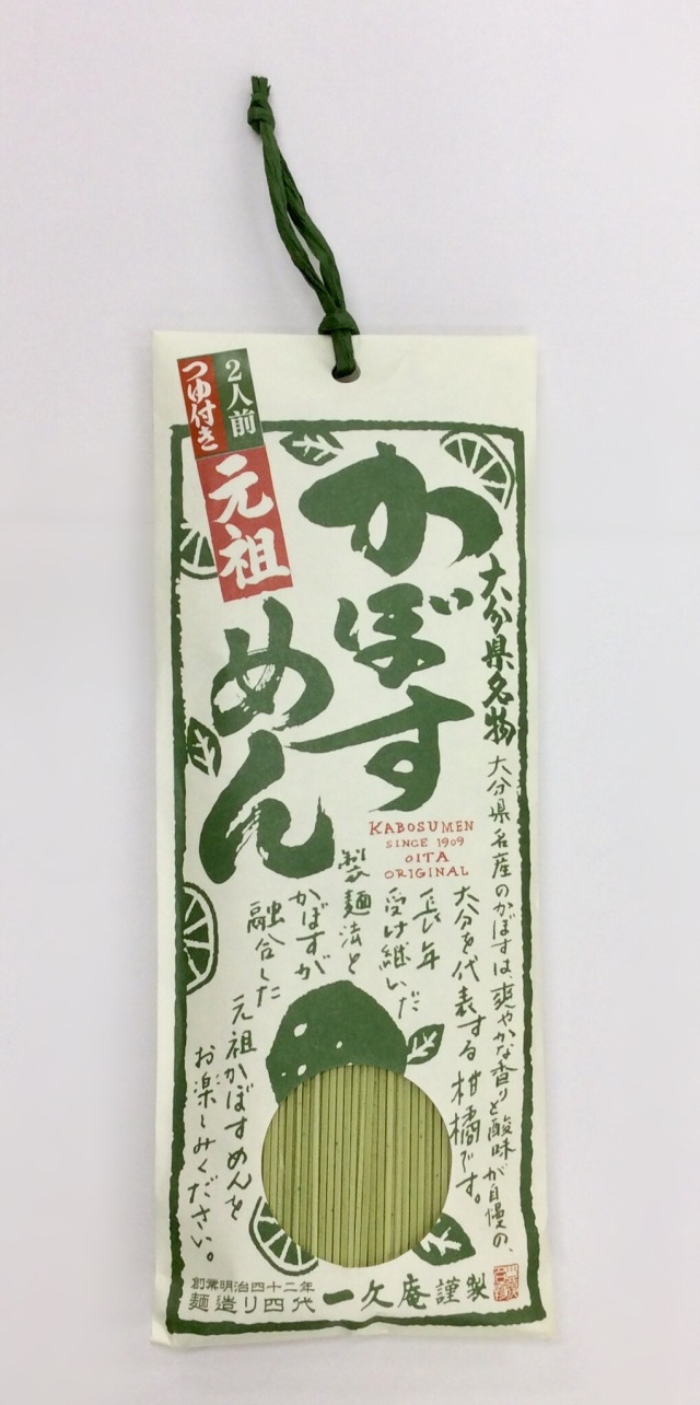 かぼすめん
