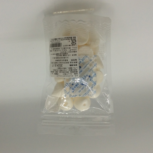 かぼすのメレンゲ2003裏