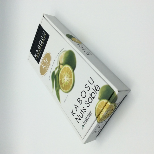 【かぼすナッツサブレ】10個入～KABOSU Nuts Sable