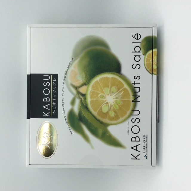 かぼすナッツサブレ】16個入～KABOSU Nuts Sable