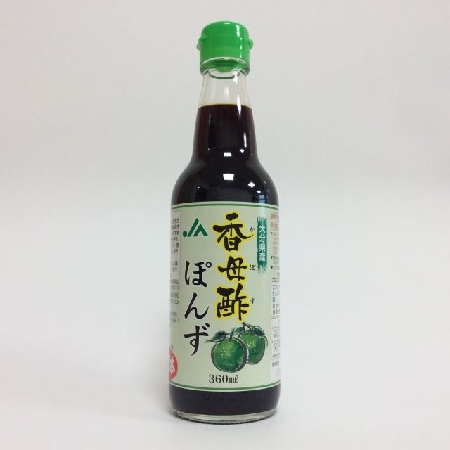 大分県産【香母酢ぽんず】～KABOSUPONZU～
