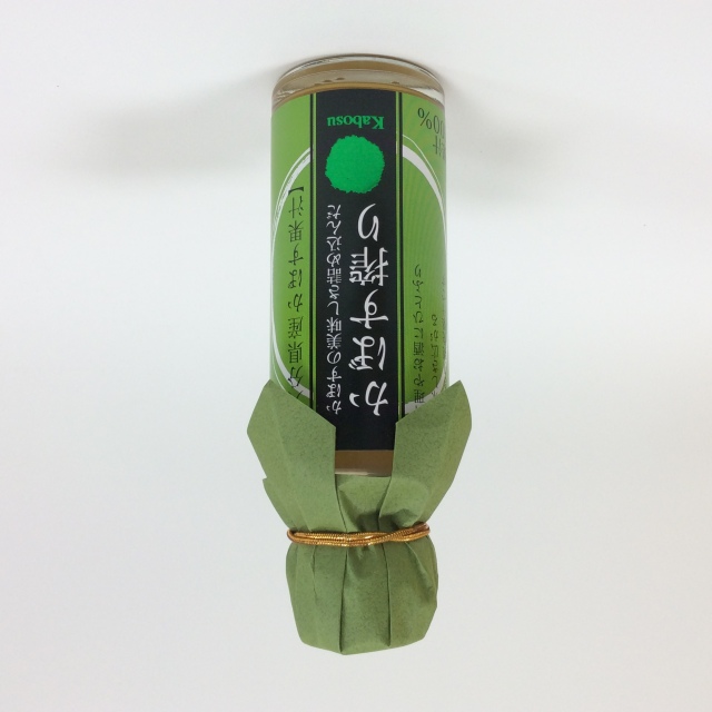 かぼす搾り3261