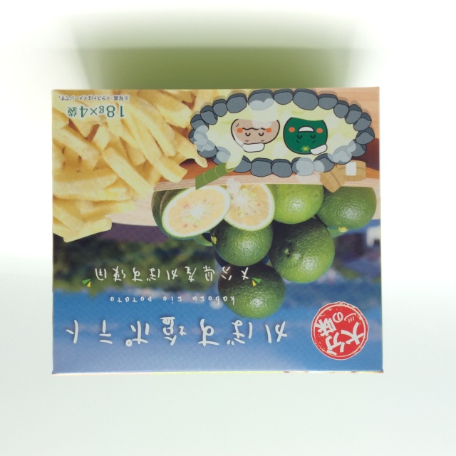 かぼす塩ポテト