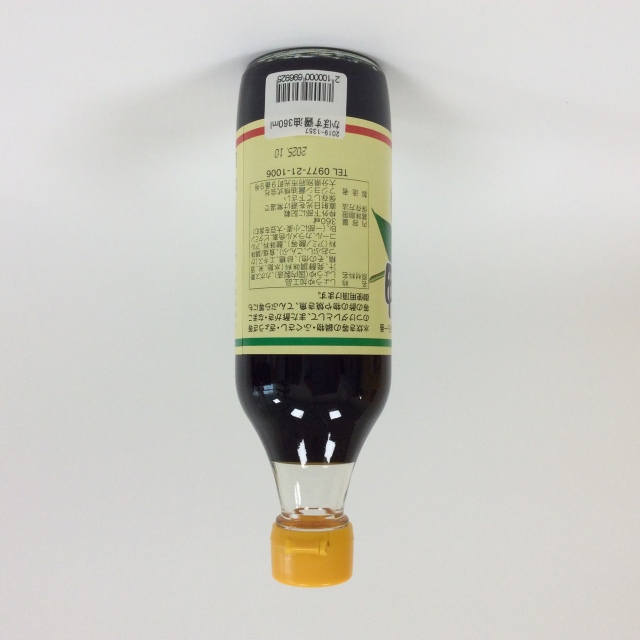 かぼす醤油6925裏