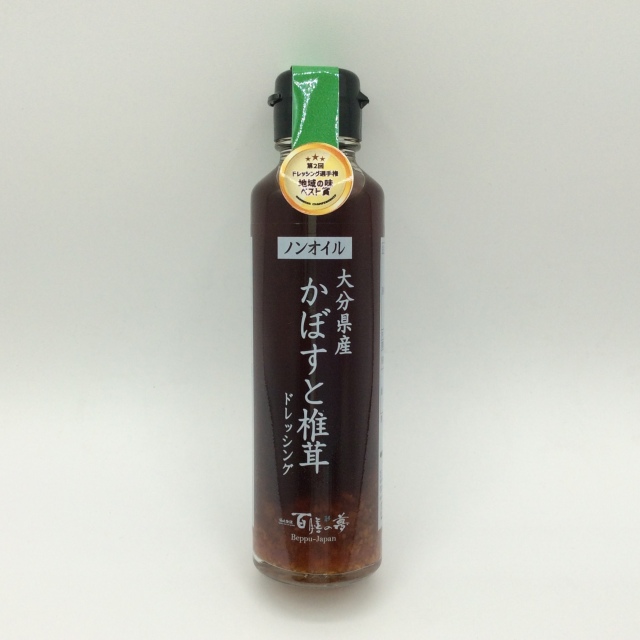 新品未開封ちしまこうのすけ　ボボココナッツ　ワンフェス限定 新年明けましておめでとうございます♡🎍 2024年もよろしくね