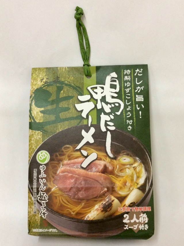 由布製麺 鴨だしラーメン