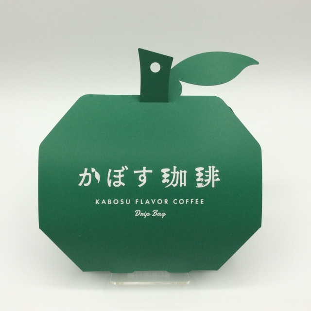 かぼす珈琲3023