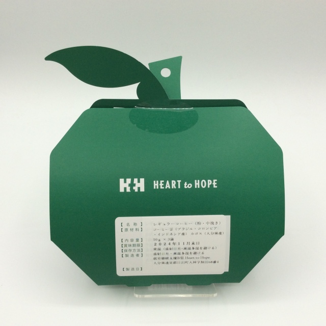 かぼす珈琲3023裏