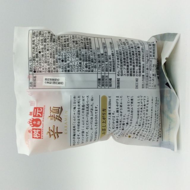 辛麺白い辛麺　0110裏
