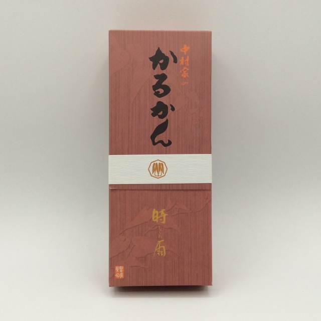 かるかん時雨0019