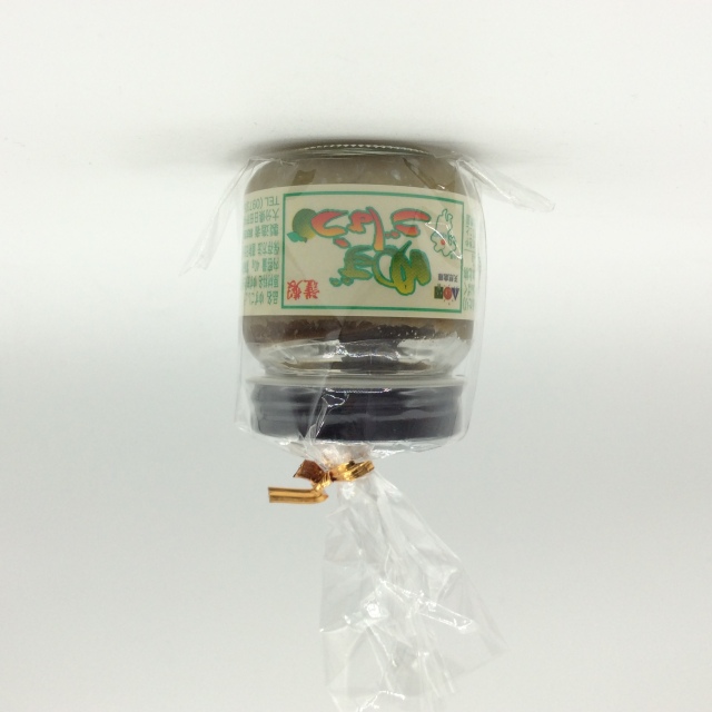 謹製ゆずごしょう2443