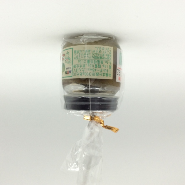 謹製ゆずごしょう2443裏