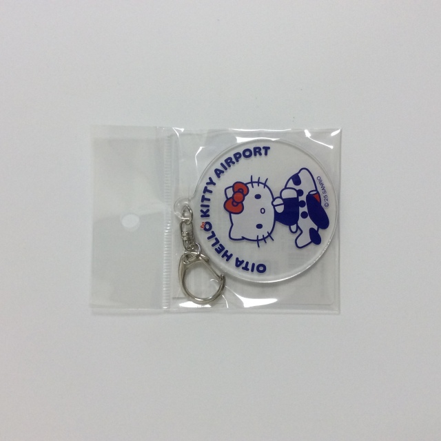 おおいたハローキティ空港 アクリルキーホルダー
