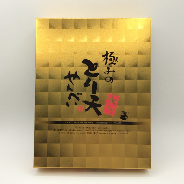 極みのとり天せんべい2438