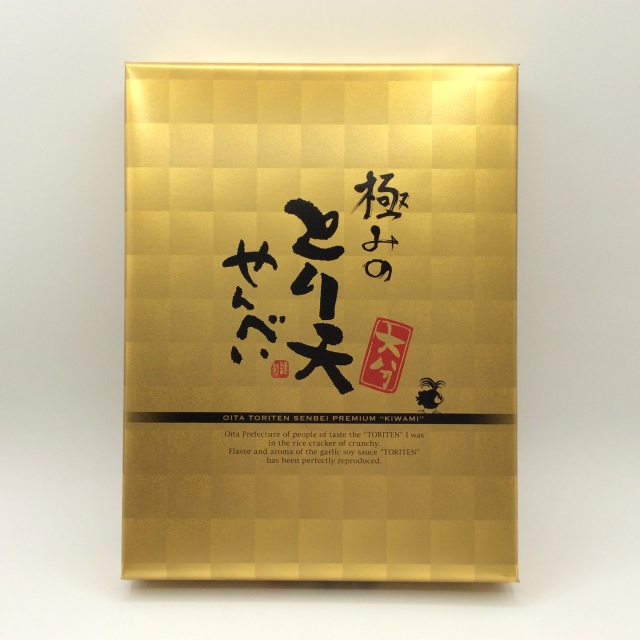 大人気の「とり天煎餅」がバージョンアップして発売されました！味も