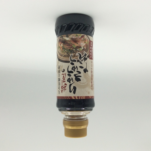 絆屋りゅうきゅうたれ6297前